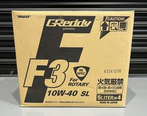 TRUST GReddy F3 RE-SPEC 10W-40 5L×4缶 新品 ワンケース SL SYNTHETIC BASE 全合成油 REターボ＆RE-NA用スポーツオイル