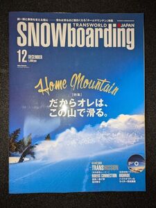 トランスワールド スノーボーディング ジャパン 2014/12月発行【中古】