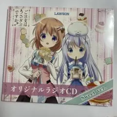 ご注文はうさぎですか？　オリジナルラジオCD LAWSON ごちうさ　未開封