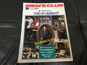 ★（1984）昭和59年★「MEN