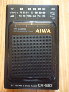 AIWA AM/FMワイド・TV3バンドラジオ　CR-S10　NHKロゴ入り　おまけ電池付　作動ジャンク