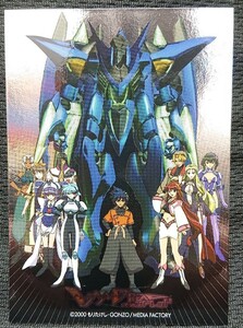 ★ヴァンドレッド 非売品 promotion card スタッフ一覧★