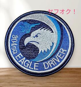 即決あり　航空自衛隊 第304飛行隊 イーグルドライバー　ロービジバージョン　ワッペン パッチ JASDF F-15J 空自