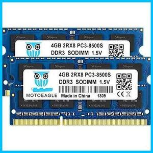 4GB×2枚 1066Mhz 1.5VノートPC用メモリ204Pin CL7 DDR3 Non-ECC SO-DIMM PC3-8500 Mac 対応