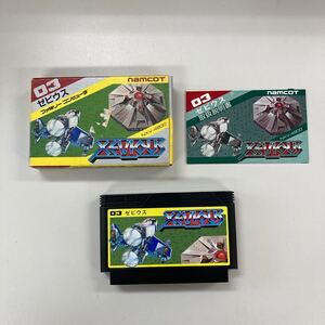 ファミコン　ゼビウス　XEVIOUS　FAMILYCOMPUTER　ファミリーコンピューター　任天堂　NINTENDO