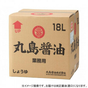 丸島醤油 純正醤油(濃口) BOX 業務用 18L 1202 /a