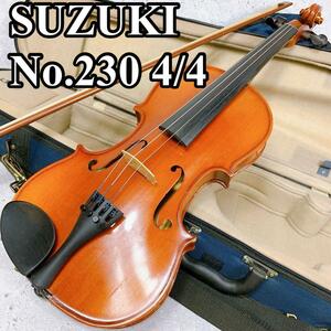 良品 スズキ バイオリン No.230 4/4 Anno2008 大人 ヴァイオリン SUZUKI 弓 ケース付き