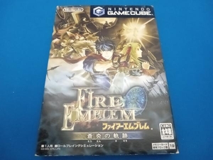 ファイアーエムブレム 蒼炎の軌跡