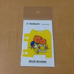 ブルーナ絵本展 ブックマーク D ロルバーン