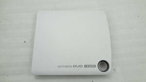 ポータブルDVD DVRP-U8E（ホワイト） IODATA(アイ・オー・データ) 中古動作品(w550)