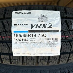 4本/本州法人宛21500円～ VRX2 日本製 155/65r14 ブリヂストン 155/65-14 ブリジストン　スタッドレス　領収書発行可能【2023年製】