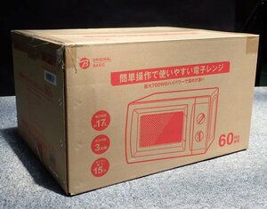 売り切り/新品　簡単操作 電子レンジ B.CR1.70-(W6) (60Hz専用)(西日本専用)（管理番号No-GGY)