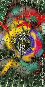 中古シングルCD THE YELLOW MONKEY / 球根