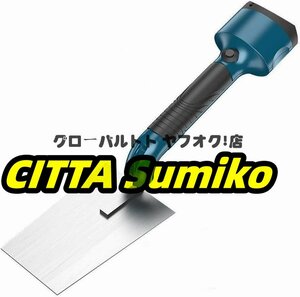 新入荷◆電気ヘビーデューティーこてタイル振動機-充電式コンクリート仕上げこて-湾曲したプラスターこて-フラットこて電池4セット D87