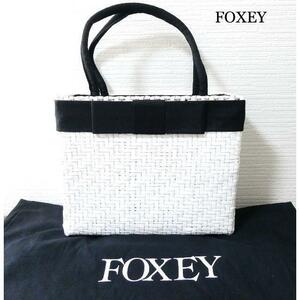 美品 FOXEY フォクシー バイカラー 編み込み 底鋲 スクエア ストローバッグ ハンドバッグ かごバッグ ホワイト×ブラック