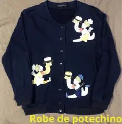 Robe de potechino  ポテチーノ　立体ワッペン　スナップアウター