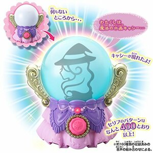 魔法つかいプリキュア！　魔法の水晶　新品　未使用　希少　バンダイ　BANDAI　朝日奈みらい　キュアミラクル　十六夜リコ　キュアマジカル