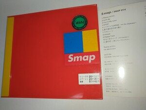 【レンタル済中古CD】ＳＭＡＰ／Ｓｍａｐ〜ＳＭＡＰ０１４らいおんハート木村拓也