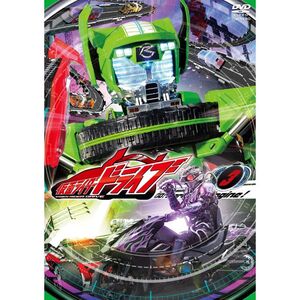 仮面ライダードライブ VOL.3 DVD