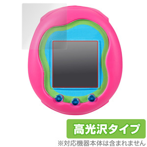 Tamagotchi Uni (たまごっちユニ) 保護 フィルム OverLay Brilliant for Tamagotchi Uni (たまごっちユニ) 液晶保護 指紋防止 高光沢