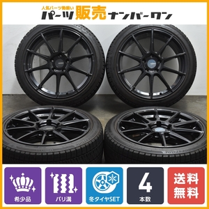 【バリ溝】ポテンザ SW010 18in 8J +45 PCD114.3 ブリヂストン ブリザック VRX2 225/40R18 GRヤリス インサイト シビック アクセラ