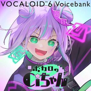 VOCALOID AI ボカロのCiちゃん