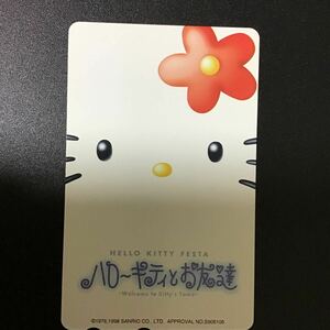 ◎ サンリオ HELLO KITTY ハローキティ☆テレカ☆未使用☆５０度数☆（A)T15