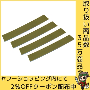 シーリングならしベラアメゴム SK11 コーキング材 カットベラ・ヘラ FNBー13ー4PCS