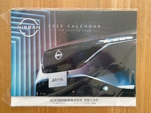 日産★ニッサン★2025年★壁掛カレンダー【非売品】