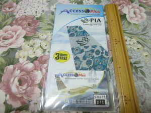 送料込! PIA パキスタン国際航空　国際電話カード　利用不可? (航空会社・飛行機・テレカ・テレホンカード・エアライン