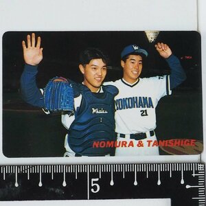 91年カルビープロ野球カードNo.121【野村 弘樹 & 谷繁 元信 横浜大洋ホエールズ】平成3年 1991年 当時物 Calbeeおまけ食玩BASEBALL【中古】