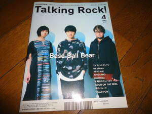 即決　送料無料 Talking Rock!’17.4 BaseBall Bear/the pillows/SHISHAMO/BIGMAMA/水曜日のカンパネラ/GOOD ON THE REEL/雨のパレード