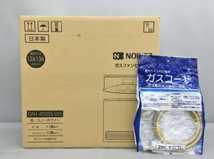 ガスファンヒーター GFH-4005S-W5 スノーホワイト 都市ガス（12A/13A)用 木造11畳コンクリート15畳 ノーリツ ガスコード 未開封 2311LT156