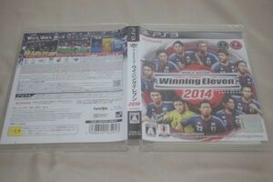 ▲PS3　ワールドサッカー ウイニングイレブン2014