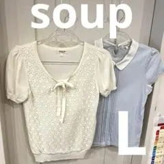 soup スープ　レディース　半袖　トップス　L