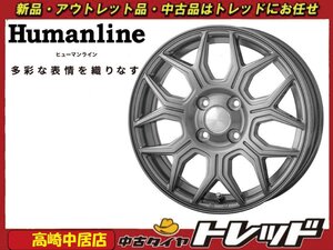 高崎中居店 新品ホイール 4本セット ヒューマンライン HS-10M 12インチ 4.0J +42 4H/100 軽バン/軽トラ他