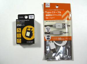 【即決・送料無料】充電式 LED ライト 充電ケーブル セット RECARGEABLE COB LIGHT ＋ Type-C ケーブル セット【新品・未開封】