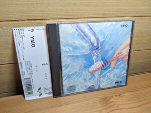 CD 帯あり YMO BGM / 高橋幸宏 / 細野晴臣 / 坂本龍一 YELLOW MAGIC ORCHESTRA イエロー・マジック・オーケストラ MHCL 208