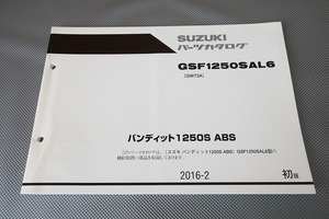 即決！バンディット1250S ABS/2版/パーツリスト/GSF1250SAL5 GW72A バンディッド/パーツカタログ/カスタム・レストア・メンテナンス/192