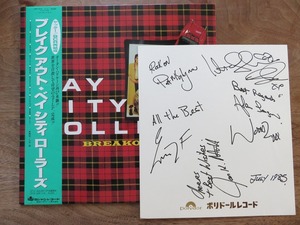 Bay City Rollers / ベイ・シティ・ローラーズ / Breakout / ブレイク・アウト / サイン付属 / LP / レコード