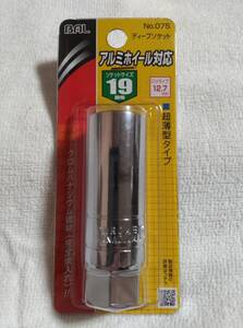 送料込み　BAL　バル　アルミホイール用ディープソケット 19mm　No.75　超薄型　アルミホイール対応　差込12.7mm