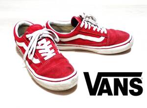 ☆VANS　☆バンズ　☆オールドスクール　☆スニーカー　☆ローカット　☆キャンパススニーカー　☆レッド　☆メンズ　☆26.5cm 