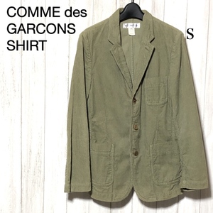 コムデギャルソンシャツ コーデュロイ ジャケット S/COMME des GARCONS SHIRT 3B カーキ 仏製/※退色あり