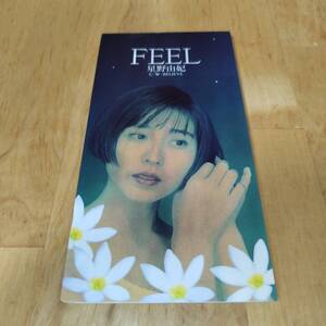 8cmシングルCD 星野由妃／FEEL