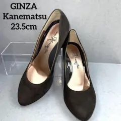 【美品】GINZA Kanematsu  スエード ピンヒール