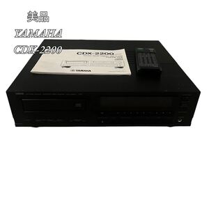 YAMAHA CDX-2200 取説付き リモコン付き CDプレーヤー