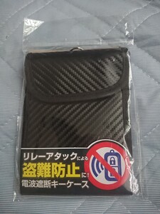 ★☆ カシムラ リレーアタック防止キーケース 縦型 KE77 スバル車に 新品 ☆★