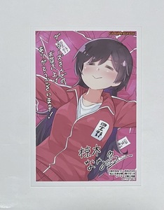 私に天使が舞い降りた! ブロマイド