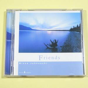 ◆CD　城之内ミサ / FRIENDS　日本盤　イージーリスニング