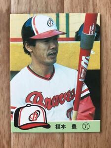 カルビー プロ野球カード 1984年　阪急ブレーブス　福本豊　No.401 当時物